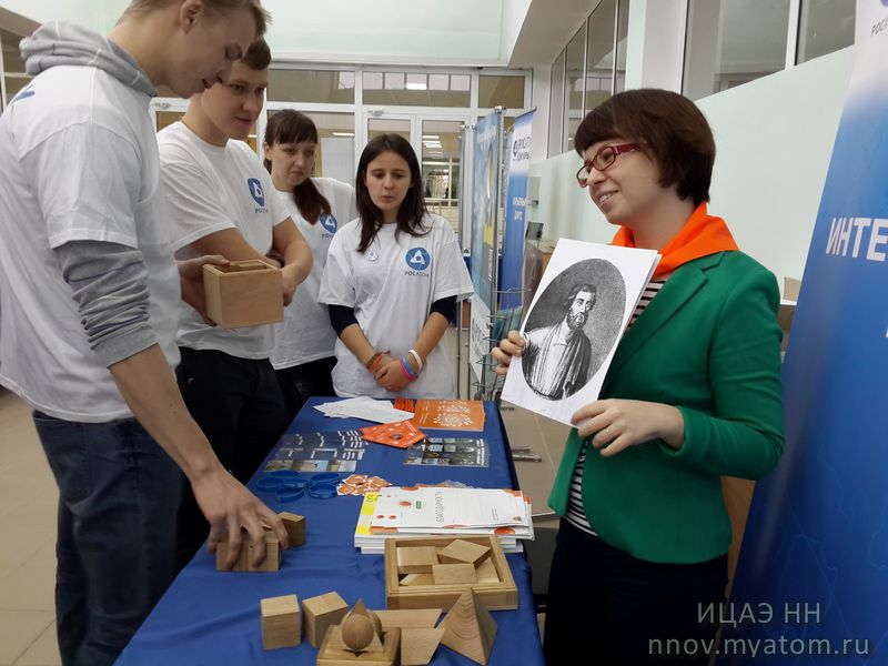 Фото к «День карьеры «Росатома»: ИЦАЭ на «Территории абитуриентов»