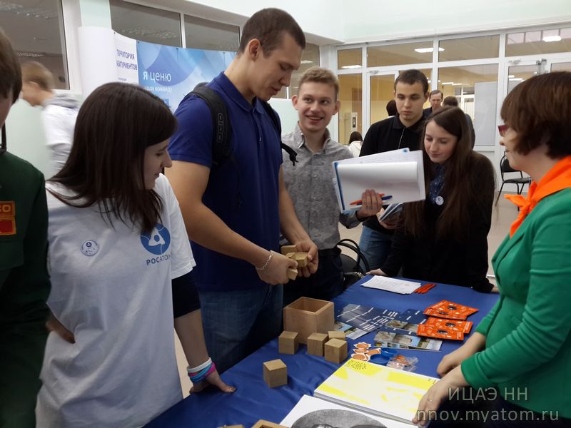 Фото к «День карьеры «Росатома»: ИЦАЭ на «Территории абитуриентов»