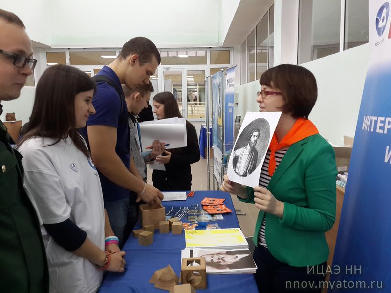 Фото к «День карьеры «Росатома»: ИЦАЭ на «Территории абитуриентов»