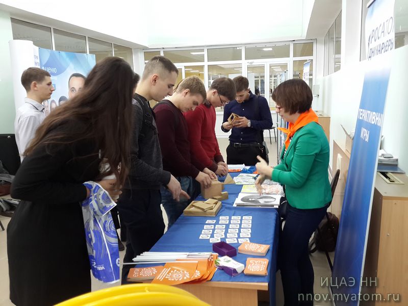 Фото к «День карьеры «Росатома»: ИЦАЭ на «Территории абитуриентов»