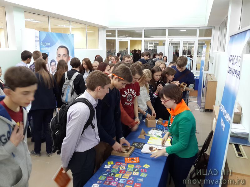 Фото к «День карьеры «Росатома»: ИЦАЭ на «Территории абитуриентов»