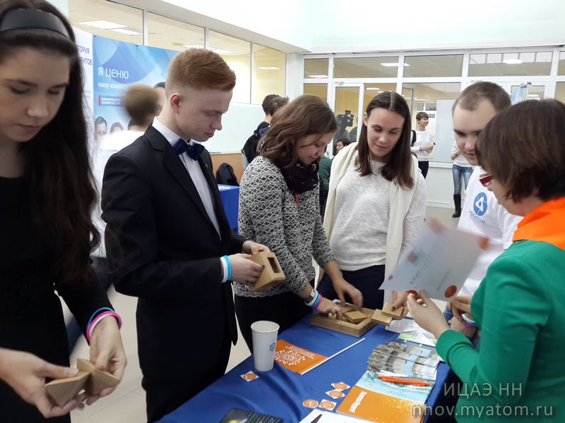 Фото к «День карьеры «Росатома»: ИЦАЭ на «Территории абитуриентов»