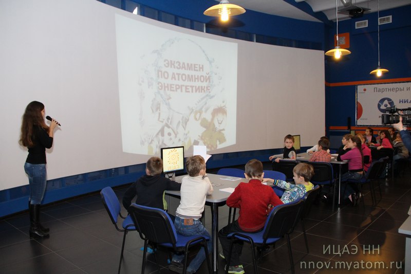 Фото к По стопам родителей: дети сотрудников АО «ОКБМ Африкантов» на тематическом празднике в ИЦАЭ