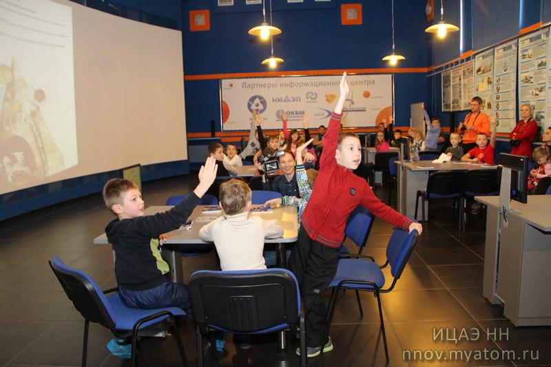 Фото к По стопам родителей: дети сотрудников АО «ОКБМ Африкантов» на тематическом празднике в ИЦАЭ