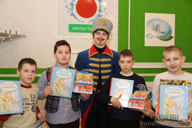 Фото к Дед Мороз, мартышка и атомная книжка