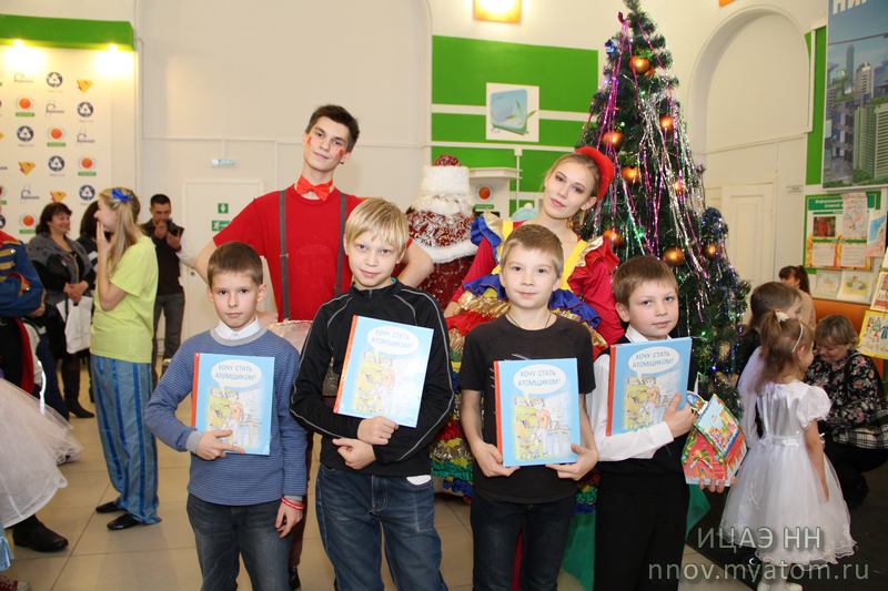 Фото к Дед Мороз, мартышка и атомная книжка