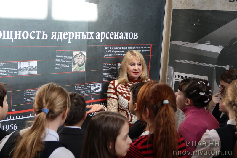 Фото к День российской науки в действии: познание продолжается