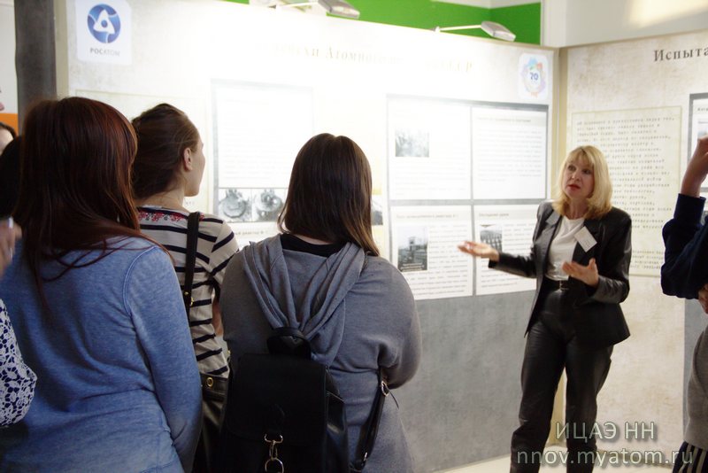 Фото к День российской науки в действии: познание продолжается