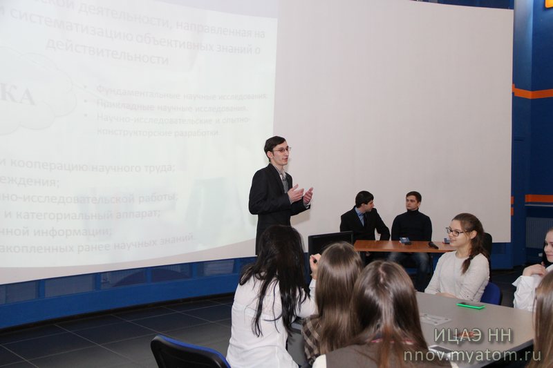 Фото к День российской науки в действии: познание продолжается