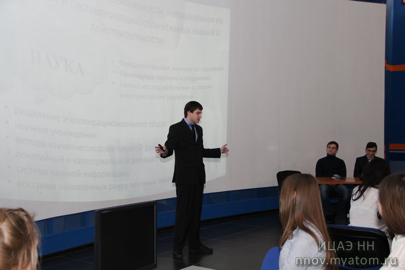 Фото к День российской науки в действии: познание продолжается