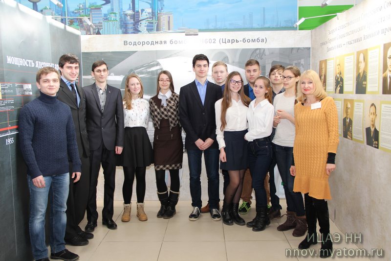 Фото к День российской науки в действии: познание продолжается