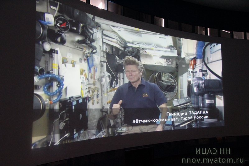 Фото к День российской науки в действии: познание продолжается