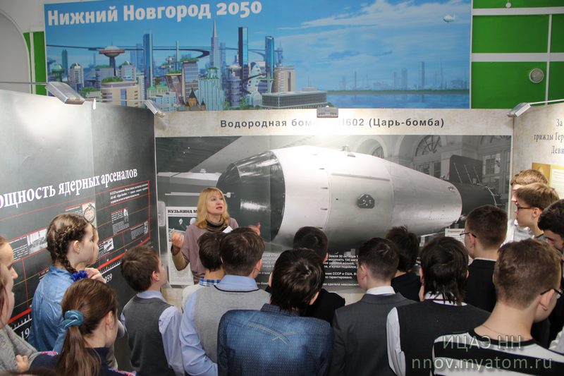 Фото к «Цепная реакция успеха» марширует по стране