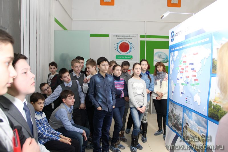 Фото к «Цепная реакция успеха» марширует по стране