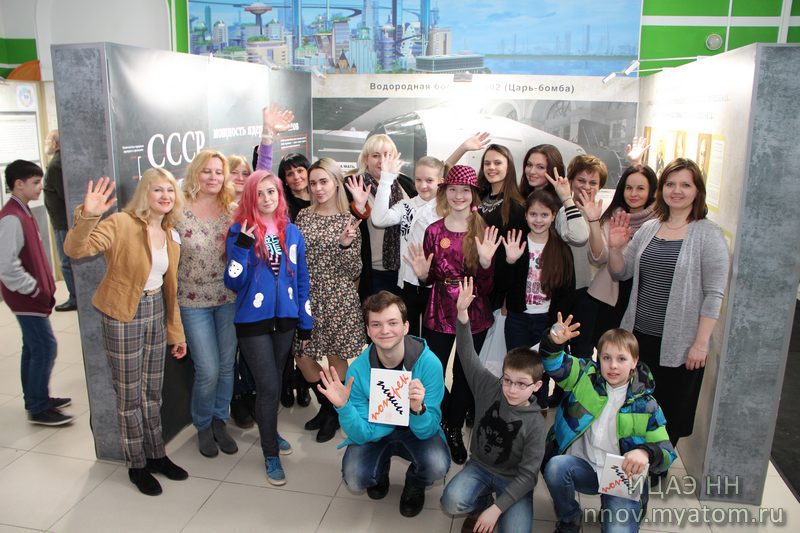 Фото к Первый отборочный этап регионального тура «Nuclear Kids» прошел в Нижнем Новгороде