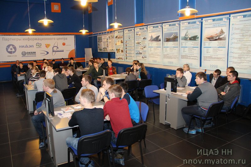 Фото к НВТ. День первый: старт на волне гравитации