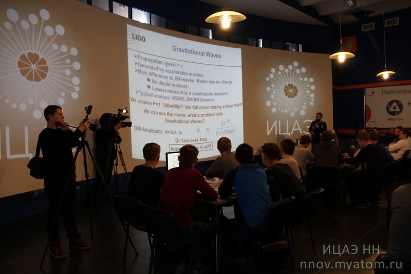 Фото к НВТ. День первый: старт на волне гравитации