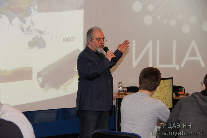 Фото к НВТ. День первый: старт на волне гравитации