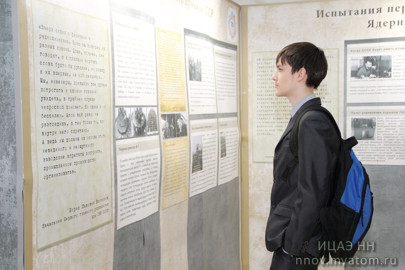 Фото к НВТ. День третий: Нижегородские школьники примерили на себя роль создателей