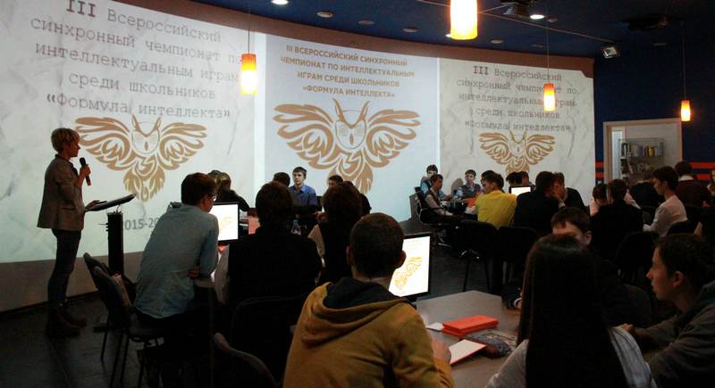 Фото к «Формулу интеллекта-2016» применили 393 команды из 14 регионов России