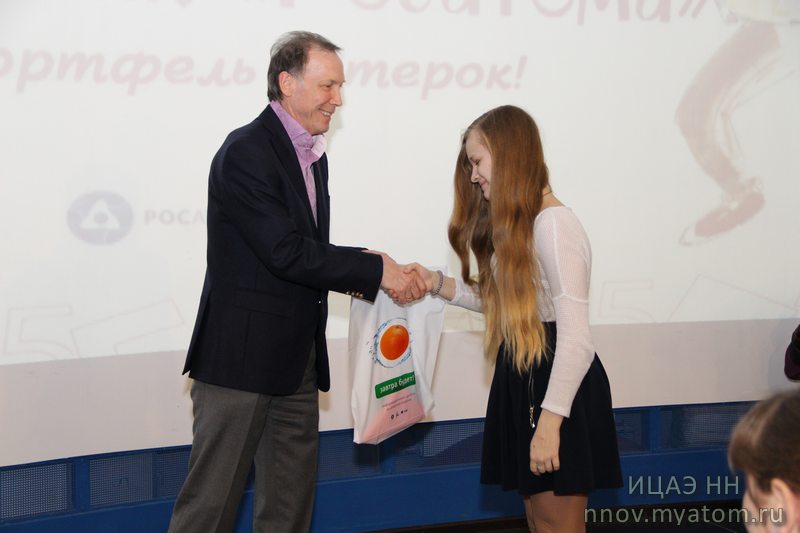 Фото к С портфелем пятерок в корпорацию знаний