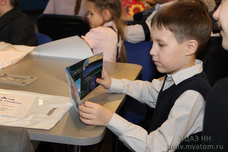 Фото к С портфелем пятерок в корпорацию знаний