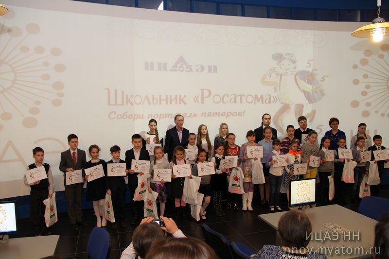 Фото к С портфелем пятерок в корпорацию знаний