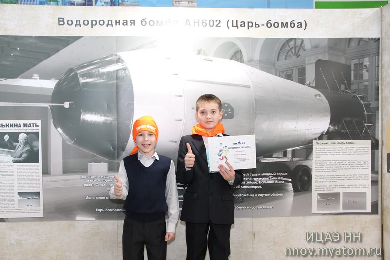 Фото к С портфелем пятерок в корпорацию знаний