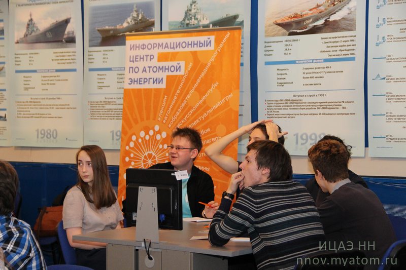 Фото к Нижегородские школьники продемонстрировали в финале свою «Формулу интеллекта 2016»