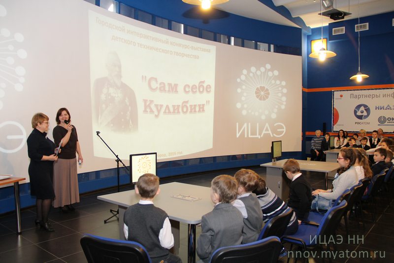 Фото к «Сам себе Кулибин»: юные нижегородцы покоряли жюри «космическими» талантами