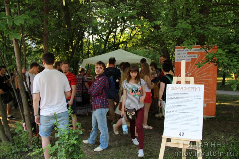 Фото к На «главные вопросы жизни, Вселенной и вообще» в формате научного open-air фестиваля «42» ответили более 7000 нижегородцев