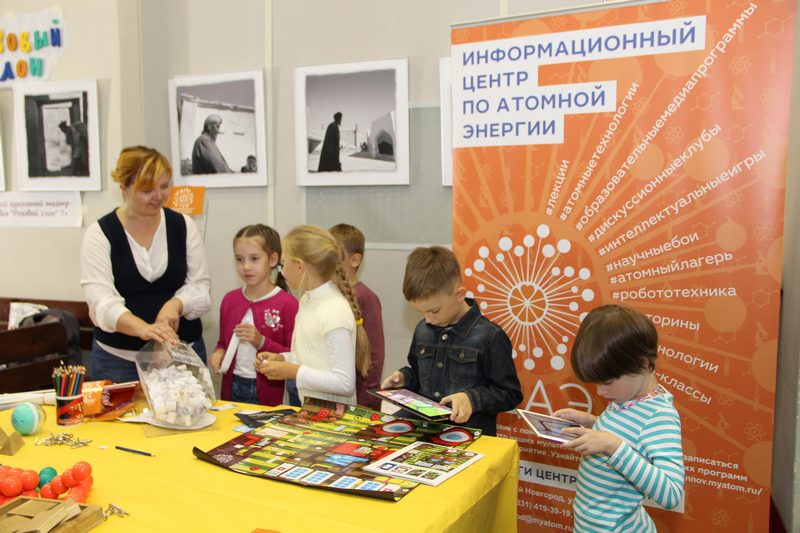 Фото к На «Планете талантов» изучали «Физику для чайников» и «АЭС на ладони»
