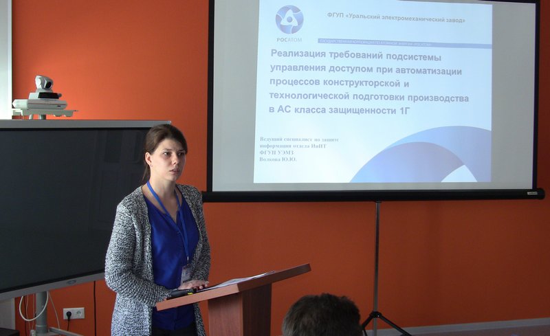 Фото к Молодые ученые нижегородских предприятий провели конференцию «Высокие технологии атомной отрасли. Молодежь в инновационном процессе»