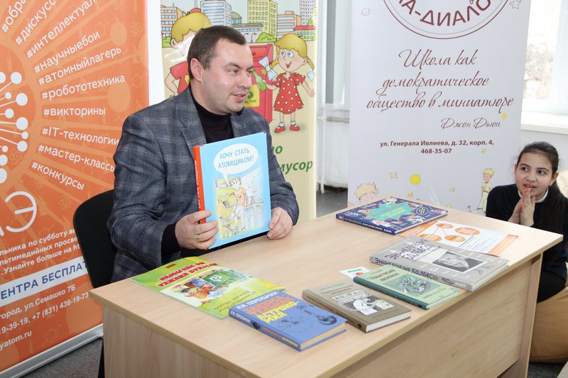 Фото к «Научные чтения» в школьной библиотеке: о физике, экологии и лингвистике пятиклассникам рассказали известные нижегородцы
