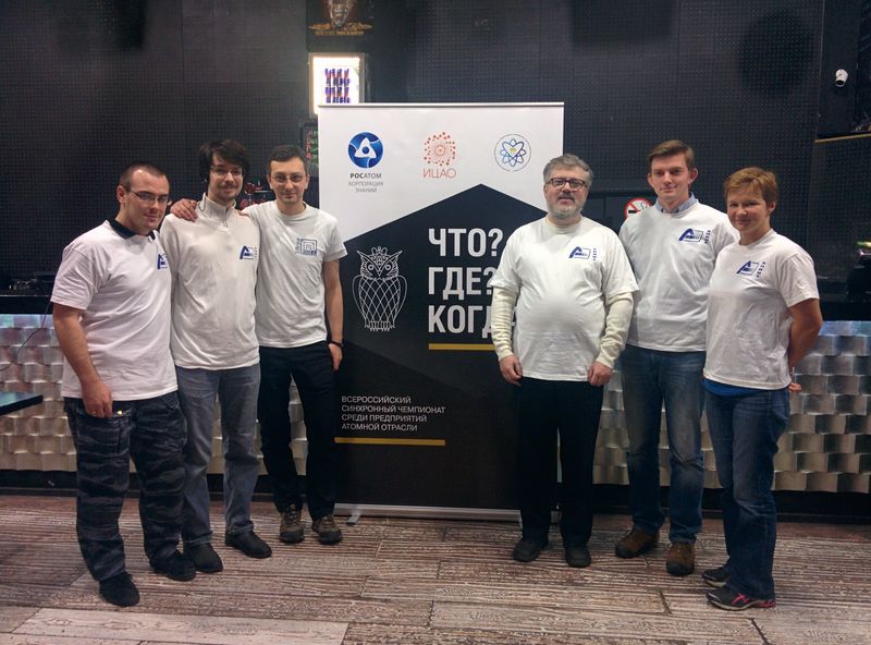 Фото к В региональном этапе отраслевого чемпионата по спортивному «Что? Где? Когда?» сыграла 101 команда