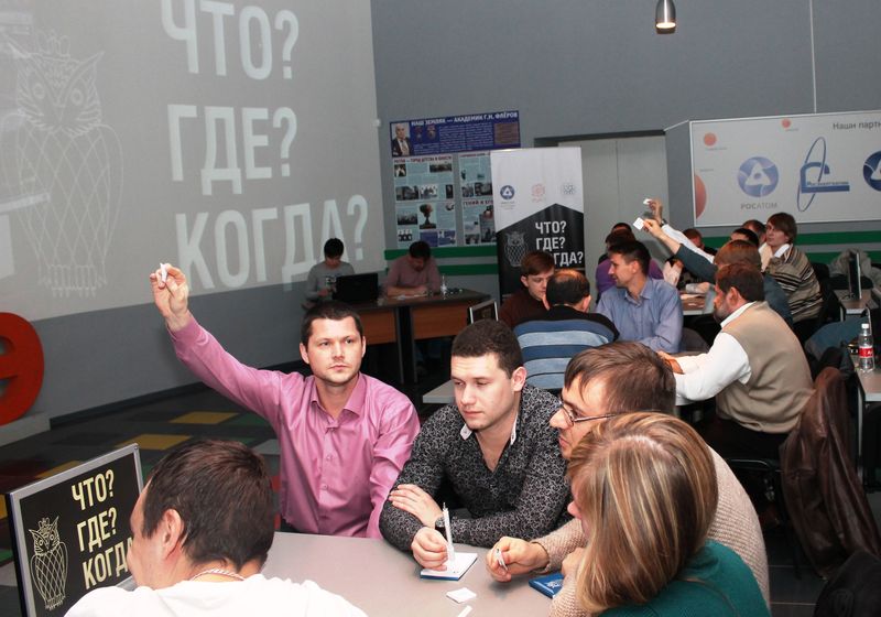 Фото к В региональном этапе отраслевого чемпионата по спортивному «Что? Где? Когда?» сыграла 101 команда