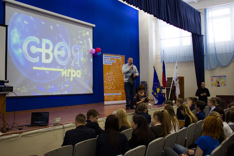 Фото к ПСР и коммуникации: в Коврове прошла встреча учеников Росатомклассов