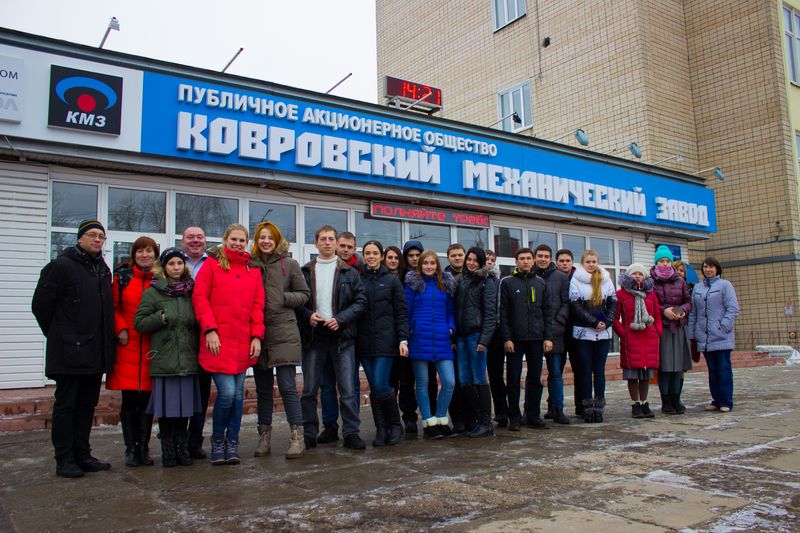 Фото к ПСР и коммуникации: в Коврове прошла встреча учеников Росатомклассов